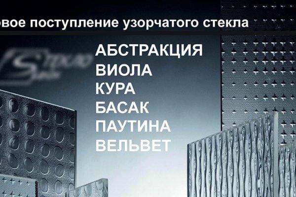 Тор для кракена