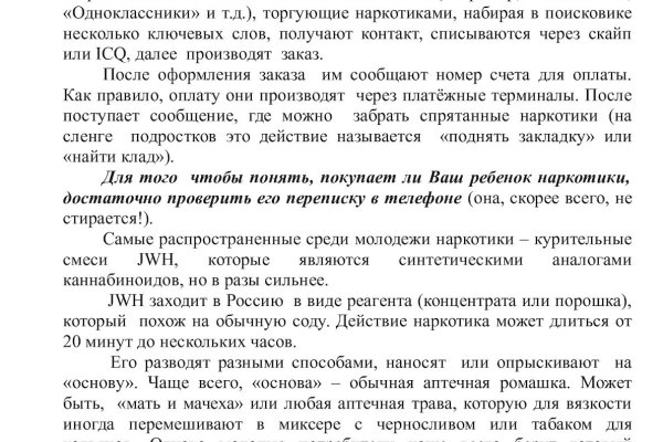 Кракен официальная kr2web in