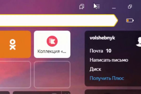Сайт kraken darknet