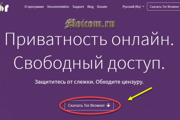 Кракен вход ссылка