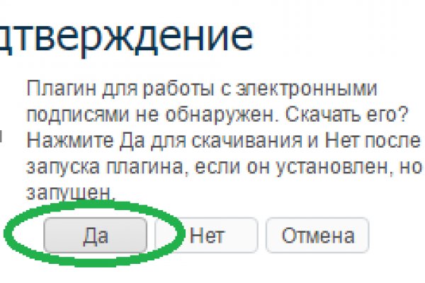 Кракен сс