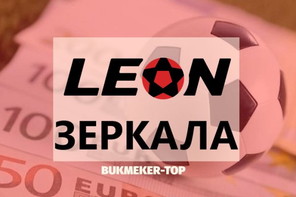 Кракен даркнет зеркало пв