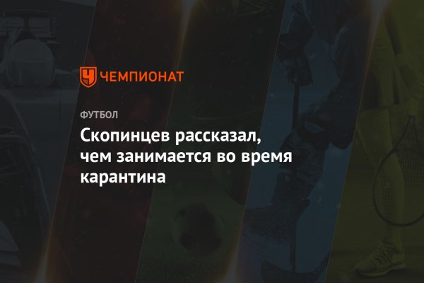 Кракен торговая