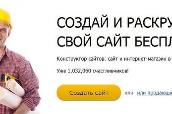 Главная страница кракен