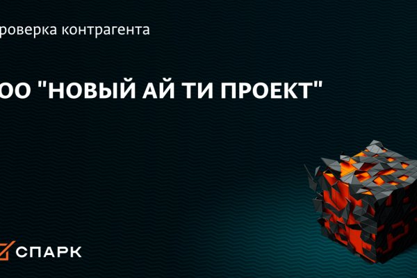 Сайт кракена актуальный