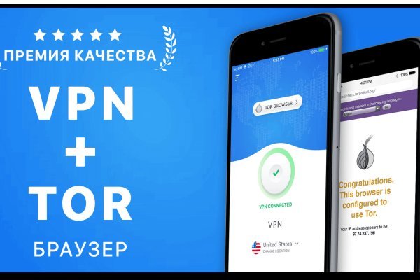 Рабочие ссылки и зеркала кракен