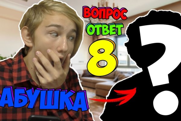 Только через тор кракен