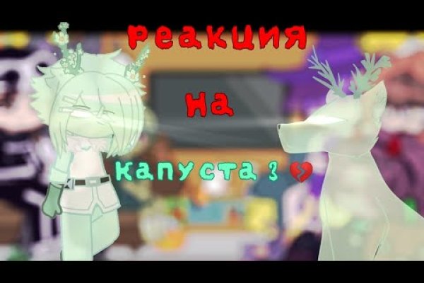 Кракен это наркотики
