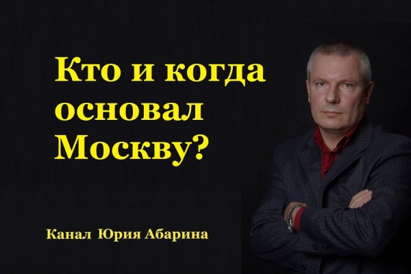 Главная страница кракен