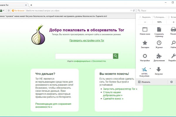 Кракен ссылка онлайн