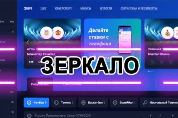 Кракен вход зеркало