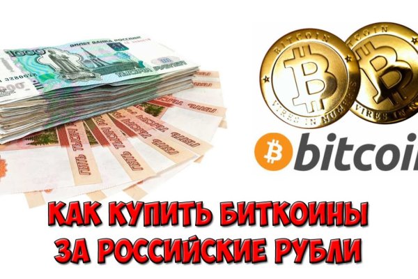 Скрытый интернет как войти