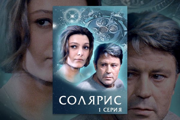 Ссылка на kraken at