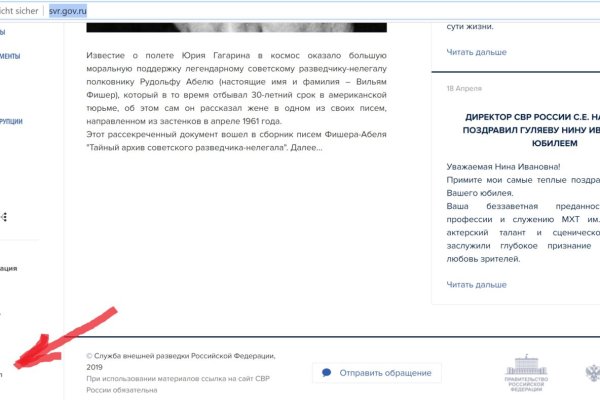 Кракен ссылка орион