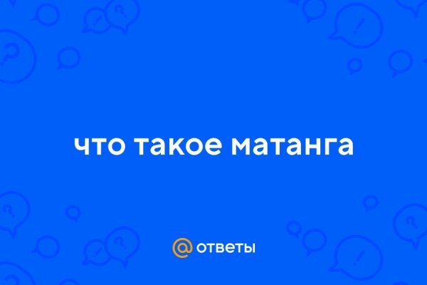 Кракен маркетплейс телеграм