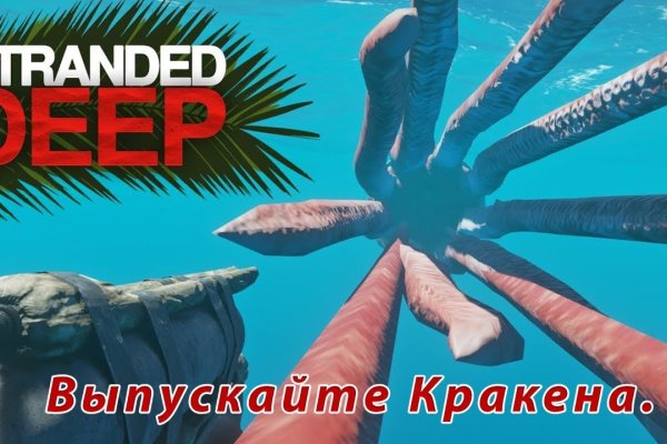Как восстановить аккаунт на кракене