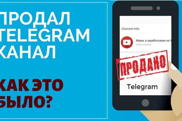Как зайти на кракен в торе
