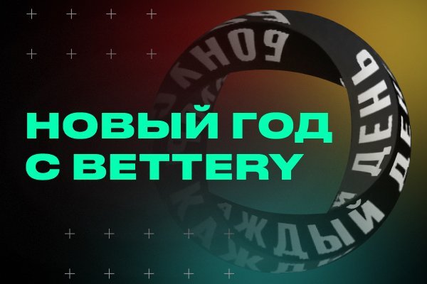 Кракен сайт даркнет