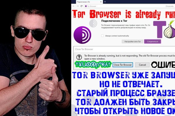 Адрес кракена