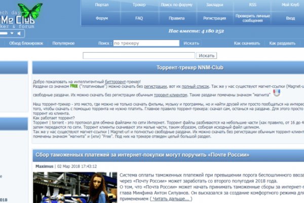 Что такое кракен маркет торкнет