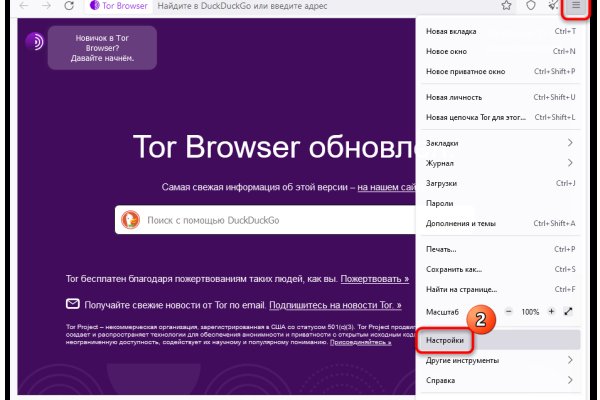 Darknet как войти