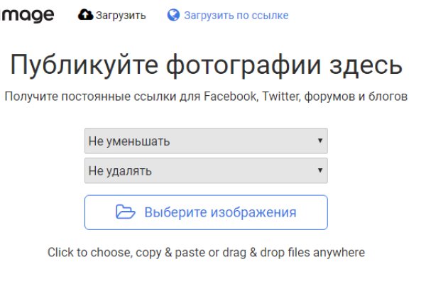 Сайт кракен гидра