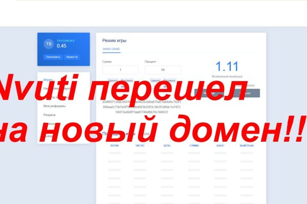 Кракен сайт работает