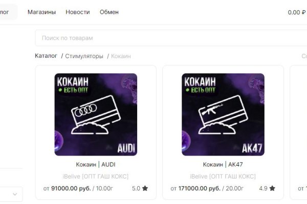Кракен плейс
