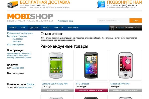 Кракен сайт store