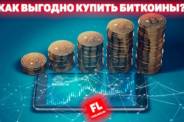 Открыть даркнет