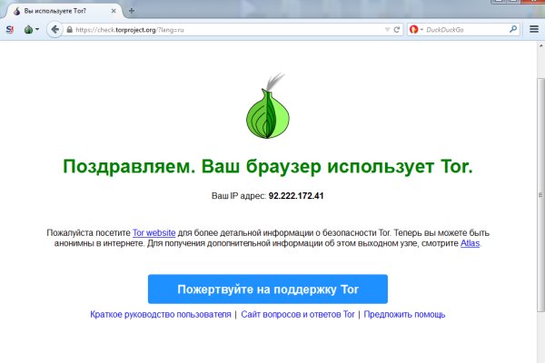 Кракен обход