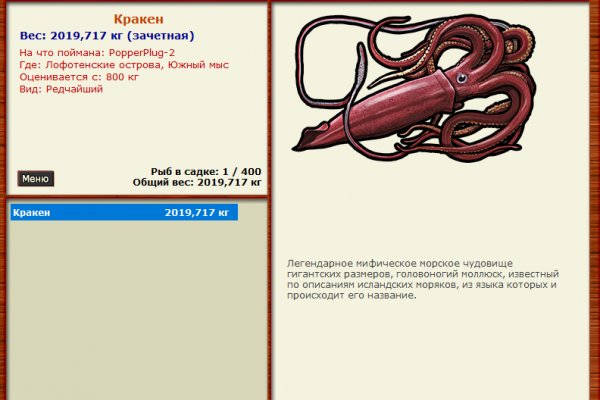 Кракен даркнет тг