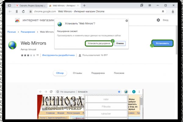 Кракен сайт даркнет зеркало