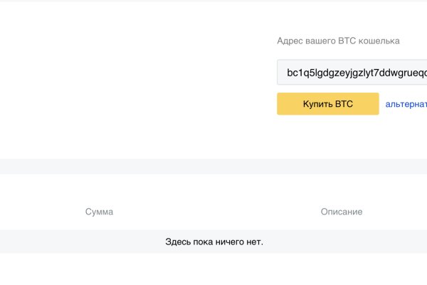Зайти кракен через тор