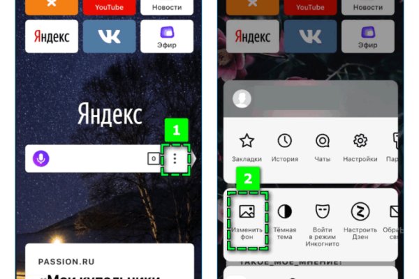 Оригинальные ссылки кракена