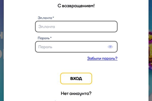 Кракен актуальные