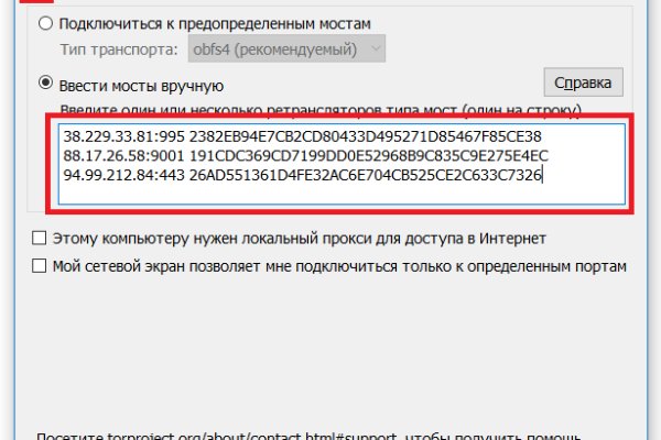 Какая сейчас ссылка на кракен