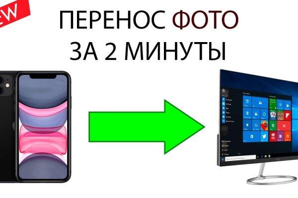 Как зайти на кракен через тор браузер