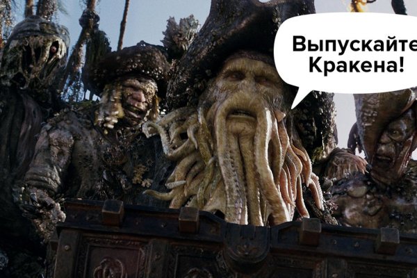Как восстановить пароль на кракене