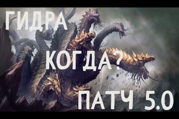 Сайт кракен тор
