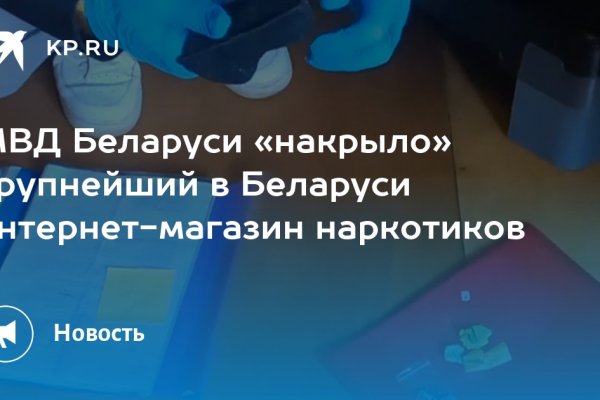 Кракен клирнет