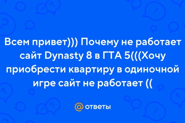 Что такое кракен маркетплейс в россии