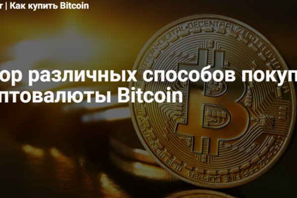 Kraken актуальный сайт