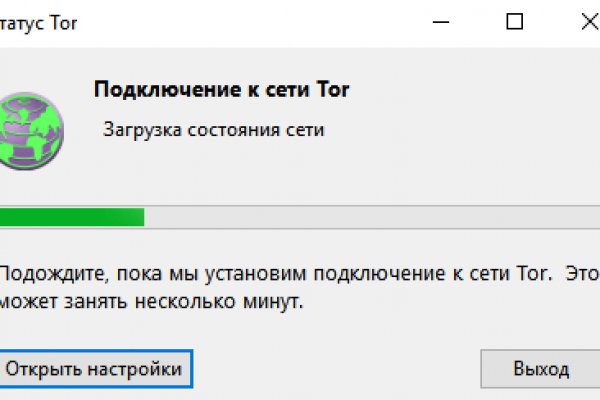 Kraken актуальное