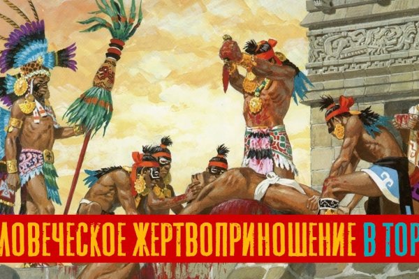 Настоящая ссылка на кракен