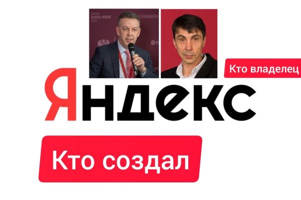 Официальный сайт кракен тор