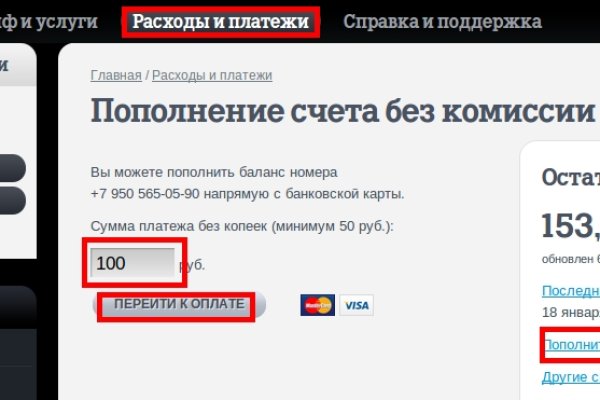 Кракен это современный даркнет маркет плейс