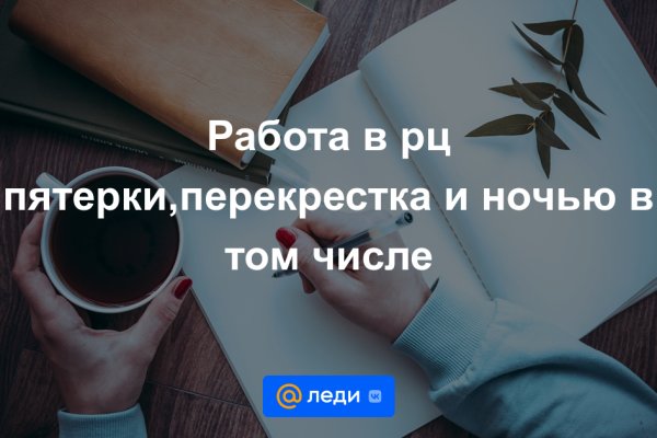 Кракен маркетплейс тор