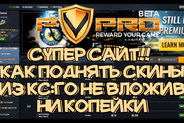 Что будет если зайти в кракен