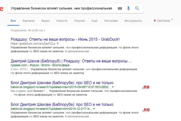 Кракен шеринг